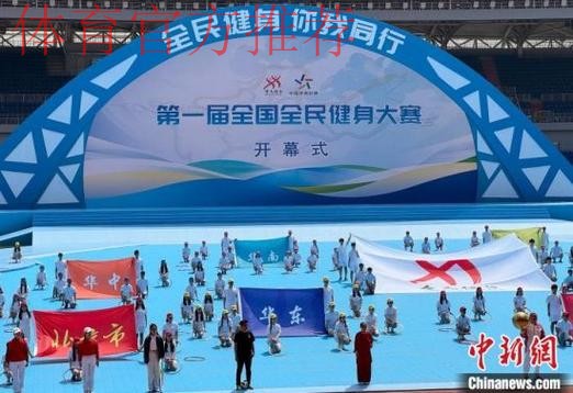 让服务更暖心 让体育更幸福——全国政协“完善全民健身公共服务体系”远程 让服务更暖心 让体育更幸福——全国政协“完善全民健身公共服务体系”远程