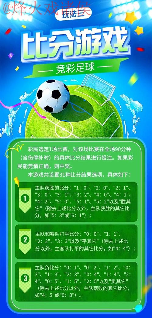 世界杯滚球安卓热门推荐攻略 世界杯滚球安卓热门推荐攻略