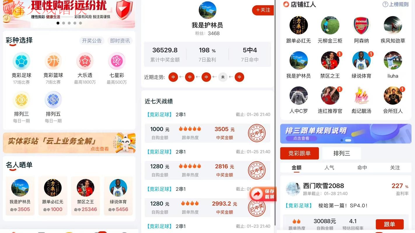 2026世界杯下注正规官方平台推荐 2026世界杯下注正规官方平台推荐